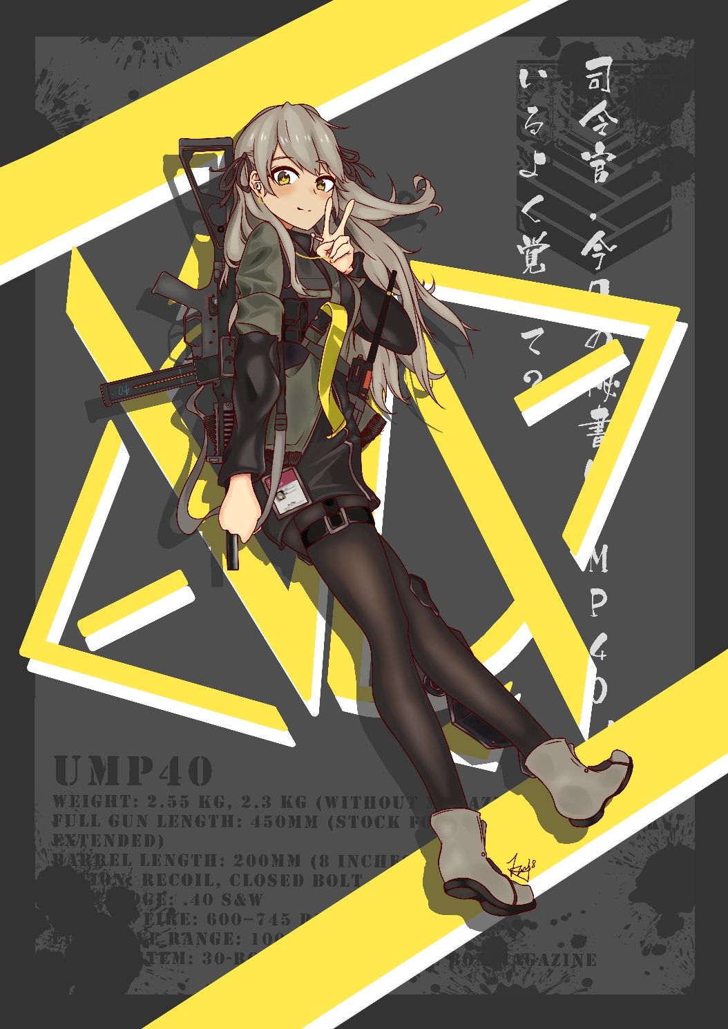 少女前线ump40强度怎么样 少女前线ump40玩法介绍 少女前线ump40强度怎么样 少女前线ump40玩法介绍