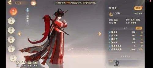 忘川风华录红拂女的技能是什么 超全技能介绍