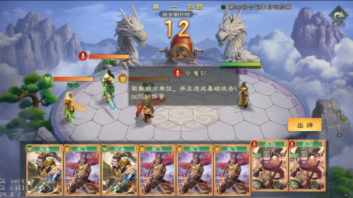《绿色征途手游》新年版本来袭!寅虎来临启,瑞雪兆丰年! 《绿色征途手游》新年版本来袭!寅虎来临启,瑞雪兆丰年!