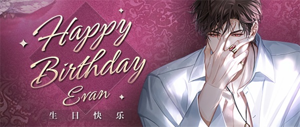 穿越繁花 与他共读 《光与夜之恋》陆沉生日系列活动上线 穿越繁花 与他共读 《光与夜之恋》陆沉生日系列活动上线