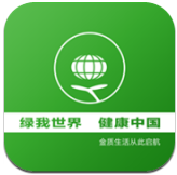 绿我