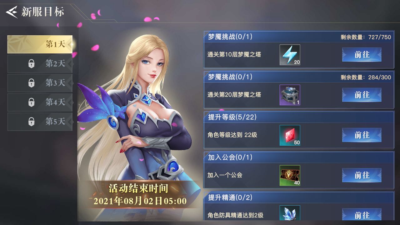 荣耀全明星中异化券的使用方式介绍 玩家如何获得异化券 荣耀全明星中异化券的使用方式介绍 玩家如何获得异化券