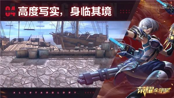 荣耀全明星中异化券的使用方式介绍 玩家如何获得异化券