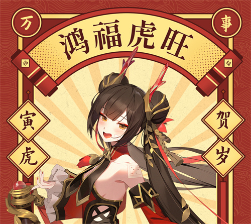 过小年啦《永恒轮回》国服测试来袭? 过小年啦《永恒轮回》国服测试来袭?