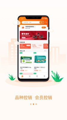 药医多