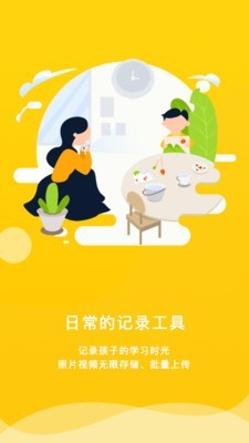 冲吖老师