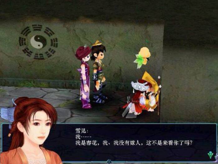 仙剑三外传剧情介绍 剧情主要讲了什么