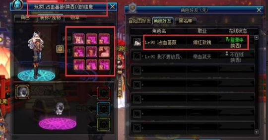 dnf黑碳头怎么刷 黑炭头属性介绍 dnf黑碳头怎么刷 黑炭头属性介绍