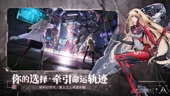 幻塔中什么是噬极兽 如何挑战噬极兽怪物 幻塔中什么是噬极兽 如何挑战噬极兽怪物