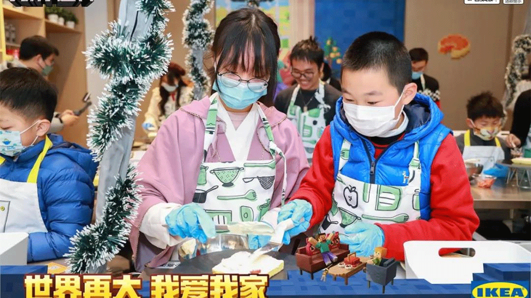 《我的世界》宜家亲子沙龙正式开启!一起来搭建我们的家吧~ 《我的世界》宜家亲子沙龙正式开启!一起来搭建我们的家吧~