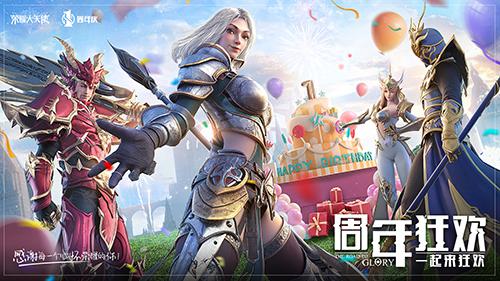 一周年庆《荣耀大天使》趣味大数据盘点 一周年庆《荣耀大天使》趣味大数据盘点