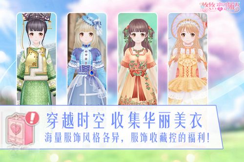 秋恋物语游戏特色玩法以及内容介绍一览
