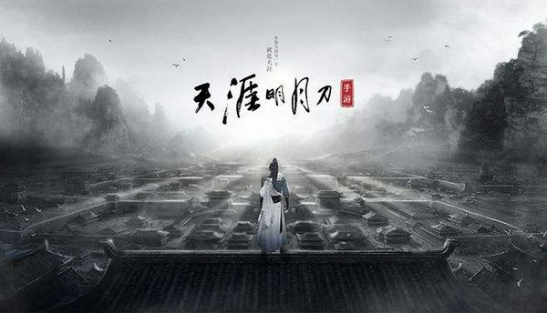天涯明月刀身份如何选择 选择技巧教学