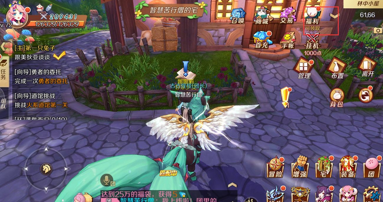 幻想神域升级攻略 新手速刷经验方法