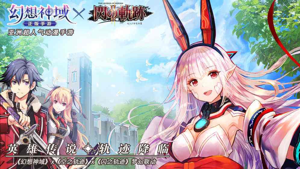 幻想神域升级攻略 新手速刷经验方法