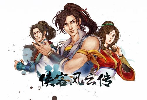 侠客风云传夜叉怎么打 快速推倒夜叉教程 侠客风云传夜叉怎么打 快速推倒夜叉教程