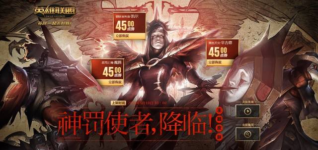 神罚使者皮肤有哪几个 价格多少 神罚使者皮肤有哪几个 价格多少