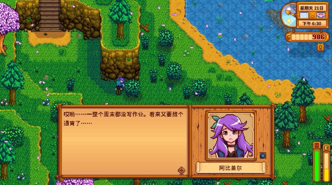 星露谷物语动物好感度增加玩法详细攻略介绍一览 星露谷物语动物好感度增加玩法详细攻略介绍一览