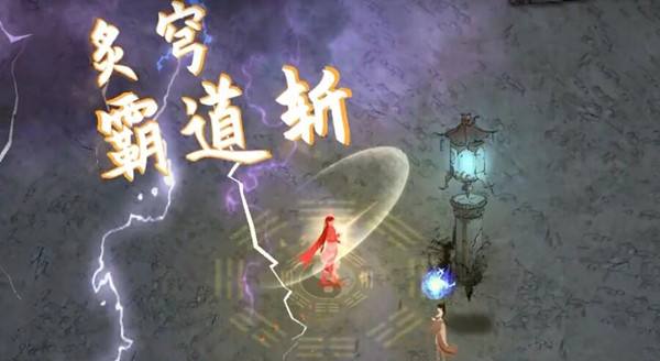鬼谷八荒御龙山庄详细攻略玩法介绍一览 鬼谷八荒御龙山庄详细攻略玩法介绍一览