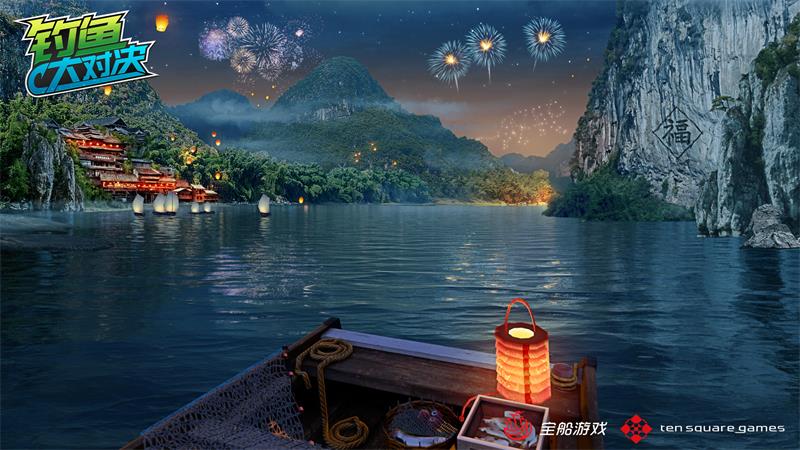 “锦鲤”出江!《钓鱼大对决》春节活动上线,过年钓大鱼! “锦鲤”出江!《钓鱼大对决》春节活动上线,过年钓大鱼!