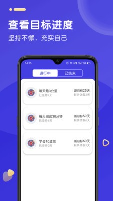 时光人生