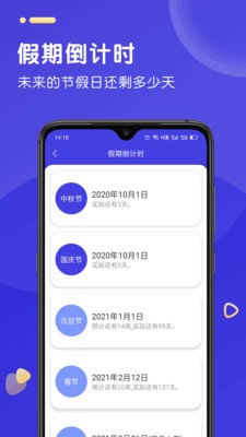 时光人生