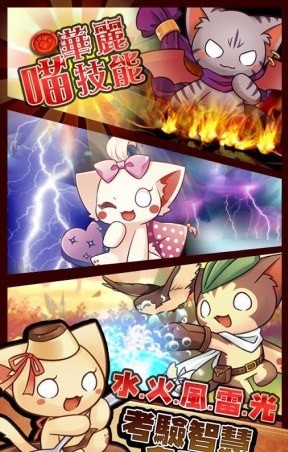 九藏喵大冒险无限钻石版