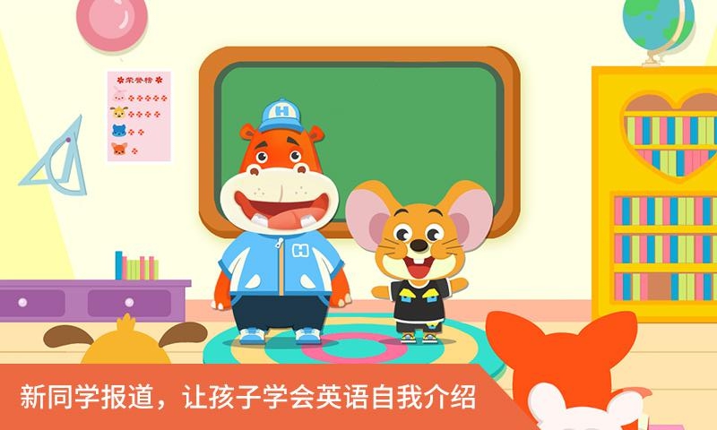 里昂学英语