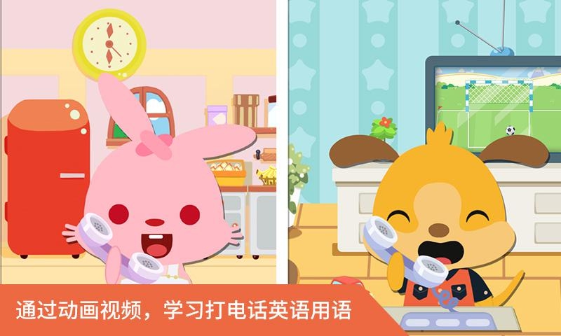 里昂学英语