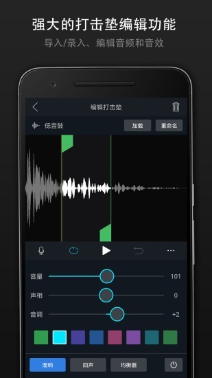慧语法