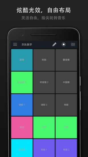 慧语法
