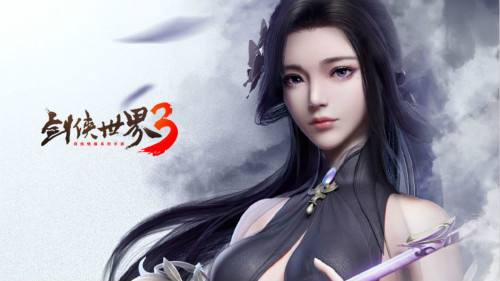 剑侠世界3怎么玩 剑侠世界3玩法介绍 剑侠世界3怎么玩 剑侠世界3玩法介绍