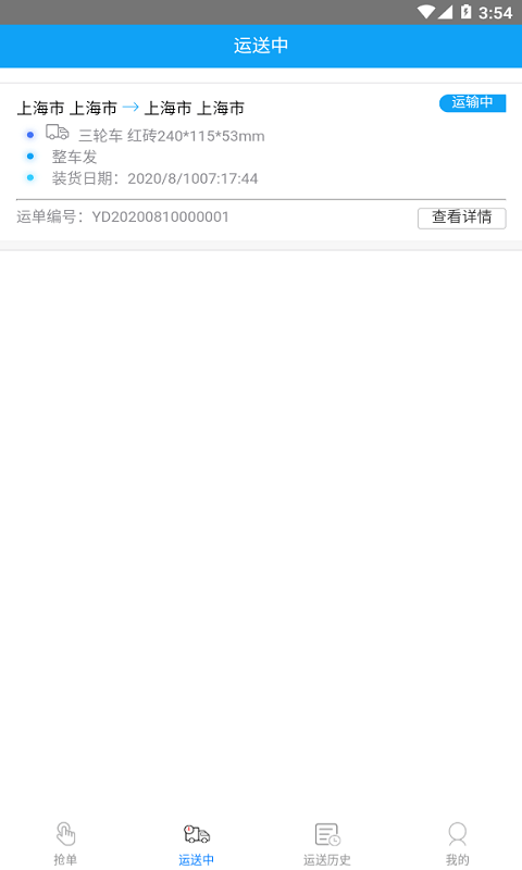 诚拉满满车主版