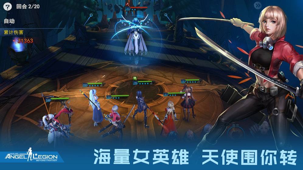女神星球零氪阵容性价比最高搭配方式介绍