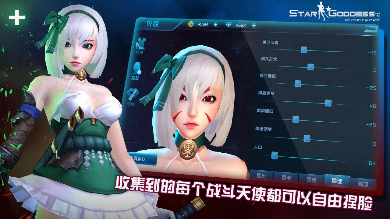 女神星球模拟战场挑战阵容组合方式推荐