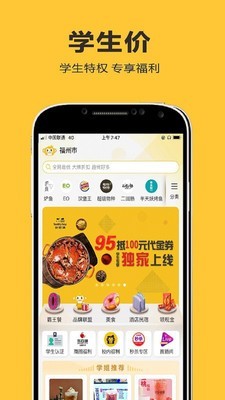 校猿网
