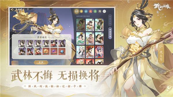 武林闲侠中奇门遁甲挑战活动如何开启 奇门遁甲活动参与方式介绍 武林闲侠中奇门遁甲挑战活动如何开启 奇门遁甲活动参与方式介绍