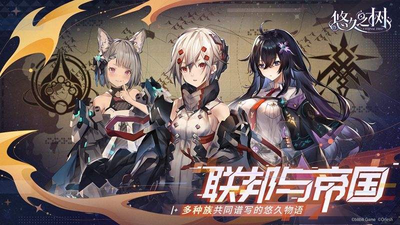 悠久之树中什么是每日任务 完成每日任务有什么作用 悠久之树中什么是每日任务 完成每日任务有什么作用