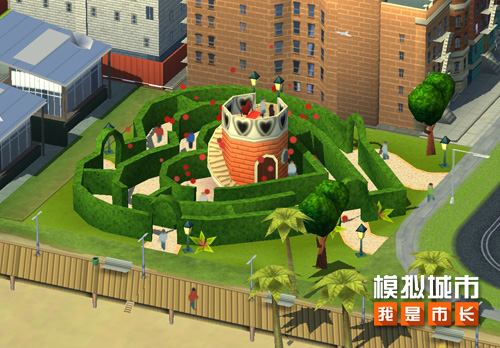 《模拟城市:我是市长》推出情人节限时活动 《模拟城市:我是市长》推出情人节限时活动