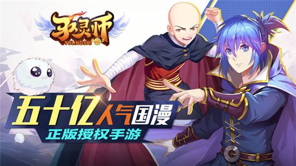 驭灵师前期怎样提升经验获取效率