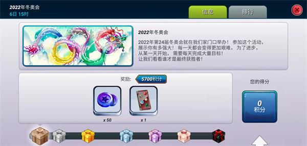 传递冬奥精神!来《钓鱼大对决》体验别样冰雪运动 传递冬奥精神!来《钓鱼大对决》体验别样冰雪运动