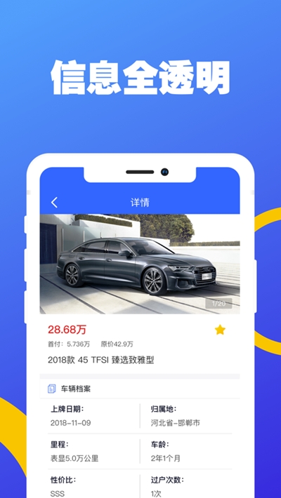 金猫好车