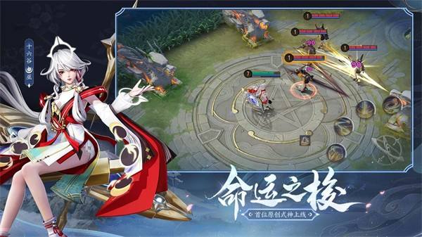 阴阳师中如何更换主角皮肤 主角皮肤获取方式说明 阴阳师中如何更换主角皮肤 主角皮肤获取方式说明