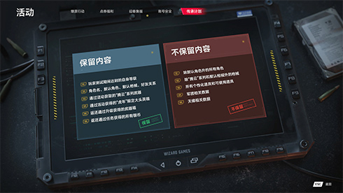 《生死狙击2》燎原测试时间调整 不限号全天候嗨爆战场 《生死狙击2》燎原测试时间调整 不限号全天候嗨爆战场