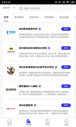 九十培优正式版