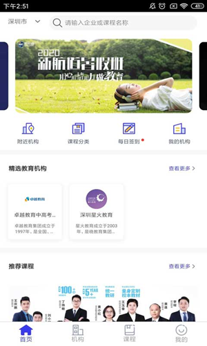 九十培优正式版
