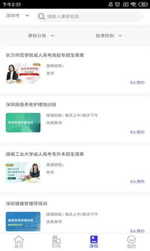 九十培优正式版