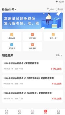 网课在线