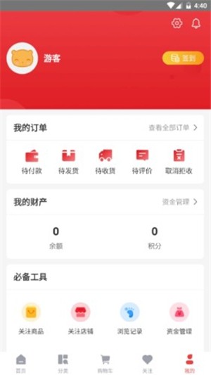汽宝掌柜