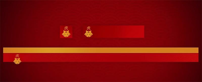 虎年添喜气!《命运2》春节为中国玩家送惊喜 虎年添喜气!《命运2》春节为中国玩家送惊喜